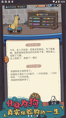 u72d7u751fu6a21u62dfu5668u514du8d39u7248u65e0u9650u94bbu77f3u514du5e7fu544au72d7u72d7u57fau56e0u5168u89e3u9501