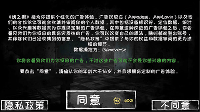 u6050u6016u4e4bu773cu514du8d39u7248u65e0u9650u51b2u523au7248