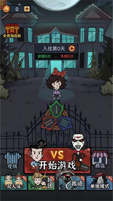 u731bu9b3cu6765u6572u95e8u65e0u654cu7248