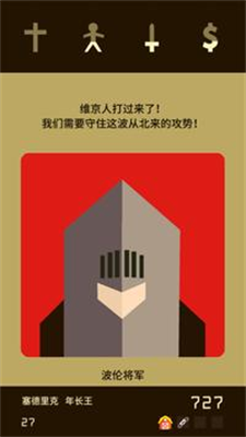 u738bu6743u514du8d39u7248u5b89u5353u7248