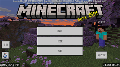 u6211u7684u4e16u754cu56fdu9645u7248u65e0u9650u94bbu77f3u7248