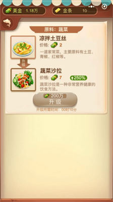 u5916u5356u5927u4ea8u6700u65b0u7248
