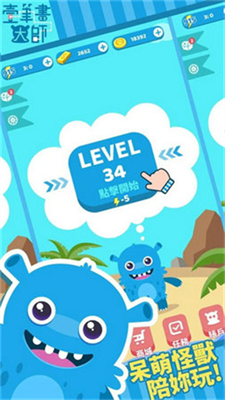 u4e00u7b14u753bu5927u5e08u514du8d39u7248u65e0u9650u63d0u793au7248