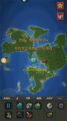 u4e0au5e1du6a21u62dfu5668u4feeu4ed9u7248u52a0u672au6765u79d1u6280u83dcu5355u5185u5236u7248