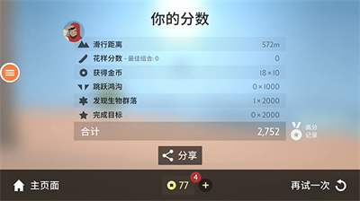 u963fu5c14u6258u7684u5965u5fb7u8d5bu514du5e7fu544au7248