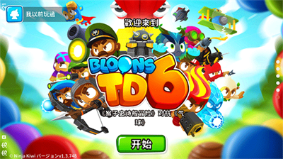 u7334u5b50u5854u96326u6700u65b0u7248u514du8d39u7248u5185u7f6eu83dcu5355