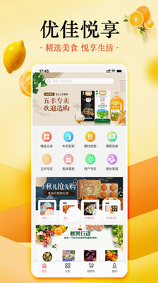 u4f18u4f73u60a6u4eabapp