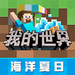 我的世界基岩版1.20全新功能