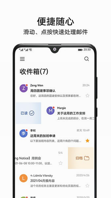 u534eu4e3au90aeu7bb1app
