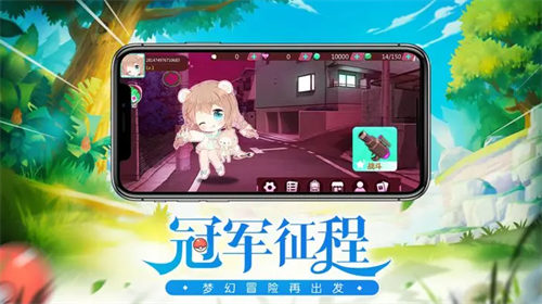 口袋重制兑换界面示意图