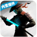 暗影格斗3中文版全风格战斗v1.32.1 免费版