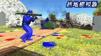 u6218u5730u6a21u62dfu5668u65e0u9650u5b50u5f39u7248