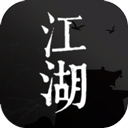 我来自江湖武侠手游开放免费