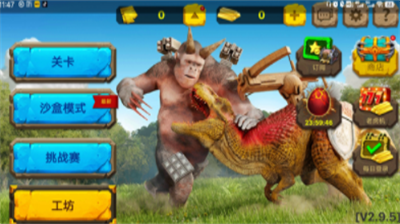 u52a8u7269u6218u4e89u6a21u62dfu5668u6700u65b0u7248u514du8d39u7248