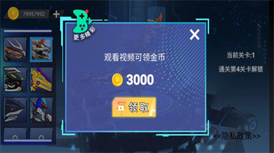 u94a2u94c1u673au7532u6597u517du573au514du8d39u7248u65e0u9650u94bbu77f3u65e0u9650u91d1u5e01