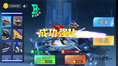 u94a2u94c1u673au7532u6597u517du573au65e0u9650u96f6u4ef6u7248