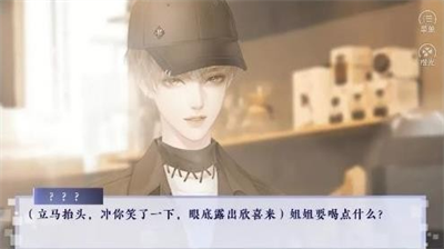娱乐公司管理界面
