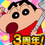 蜡笔小新小帮手大作战畅玩正版上线v2.18.4 无限金币版