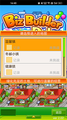 u68a6u60f3u5546u5e97u8857u7269u8bedu65e0u9650u786cu5e01u7231u5fc3u7248