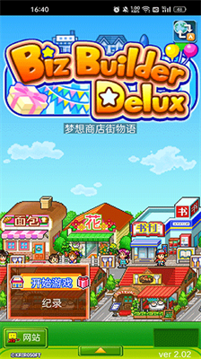 u68a6u60f3u5546u5e97u8857u7269u8bedu65e0u9650u9053u5177u7248