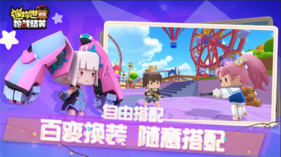 u8ff7u4f60u4e16u754cu67aau6218u7cbeu82f1u5185u8d2du514du8d39u7248