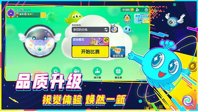 u7403u7403u5927u4f5cu6218u5185u8d2du514du8d39u7248