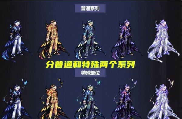 DNF2023金秋礼包价格及内容详解