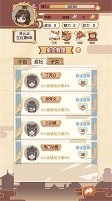 u4e07u5c81u7237u6a21u62dfu5668u65e0u9650u8d44u6e90u7248