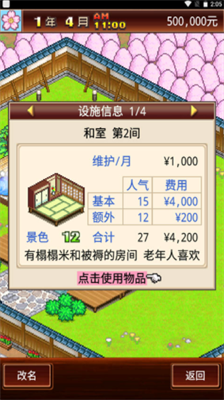 u6696u6696u6e29u6cc9u4e61u65e0u9650u6269u5efau7248