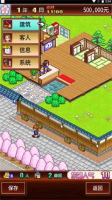 u6696u6696u6e29u6cc9u4e61u65e0u9650u91d1u5e01u7248