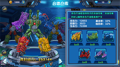 u9f99u517du4e89u97384u65e0u9650u91d1u5e01u7248