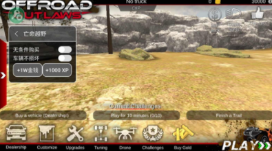 u4ea1u547du8d8au91ceu65e0u9650u91d1u5e01u94bbu77f3u65e0u9650u4f53u529bu7248