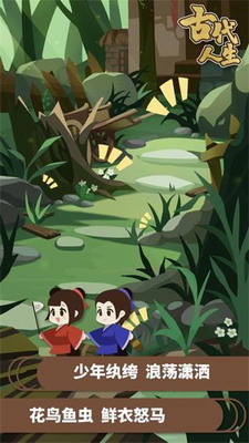 u53e4u4ee3u4ebau751fu5185u7f6eu4feeu6539u5668u4e0bu8f7d