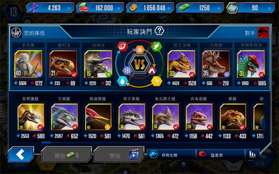 u4f8fu7f57u7eaau4e16u754cu514du8d39u7248u65e0u9650u91d1u5e01u949eu7968u98dfu7269u7248