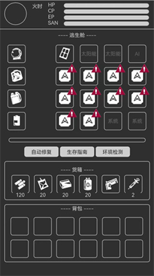 u5f02u661fu5f52u9014u514du8d39u7248