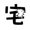 肥宅修真录畅玩修真世界无限资源v1.4.16 免费版