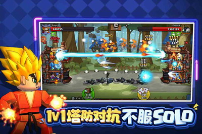 u5854u9632u7cbeu7075u5185u7f6eu4feeu6539u5668u4e0bu8f7d