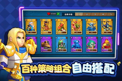 u5854u9632u7cbeu7075u5185u7f6eu4f5cu5f0au83dcu5355u4e0bu8f7d