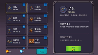 u5175u6d77u5927u6218u65e0u9650u91d1u5e01u7248