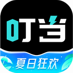 叮当魔盒智能助手安卓版下载v1.6.32 最新版