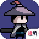 末代侠客完整版武侠动作手游