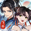 我的御剑日记国风修真手游v1.2.37 免费版