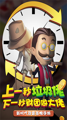 u91d1u5e01u5927u5bccu7fc1u514du8d39u7248u65e0u9650u94bbu77f3u5185u8d2du7248