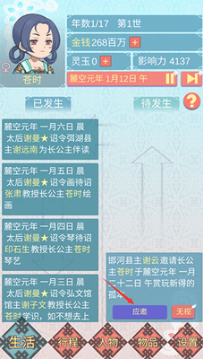 u91cdu751fu957fu516cu4e3bu7684u65e5u5e38u514du5185u8d2du4e0bu8f7d