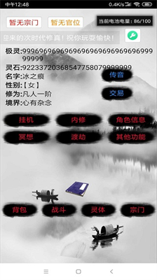 u6b21u65f6u4ee3u4feeu771fu514du8d39u7248u65e0u9650u7075u77f3u65e0u9650u6781u7075