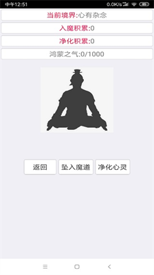 u6b21u65f6u4ee3u4feeu771fu65e0u9650u7ecfu9a8cu7248