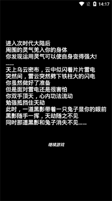 u6b21u65f6u4ee3u4feeu771fu4feeu6539u5668u7248