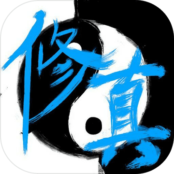 次时代修真免费畅玩版鸿蒙大陆探秘