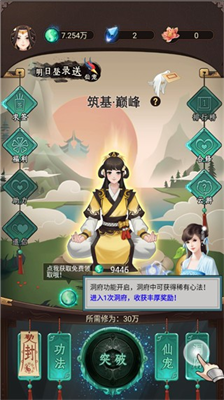 u8fd9u5c31u662fu4feeu4ed9u514du8d39u7248u65e0u9650u4feeu4e3a