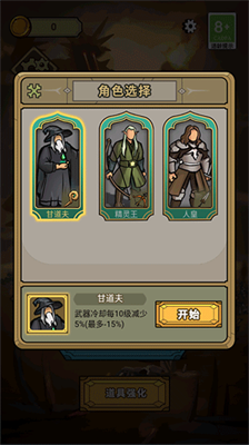 u672bu65e5u751fu5b58u8005u65e0u9650u94bbu77f3u7248